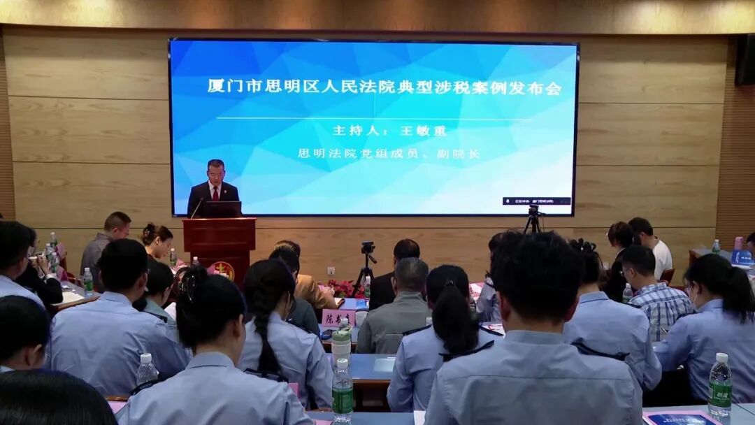 偷税236万！厦门一主播被罚款后不服，起诉相关部门