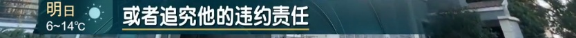 辣眼睛！沪一男子出门频频裸露臀部 女邻居崩溃