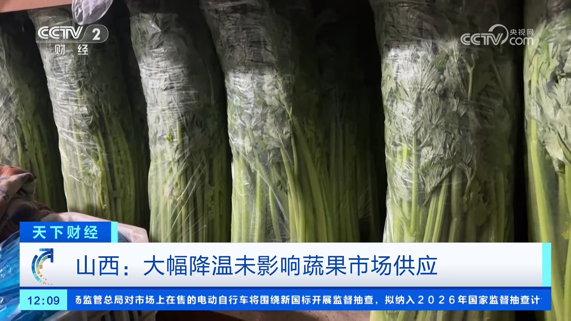 各地积极应对寒潮天气 保障生产生活平稳有序