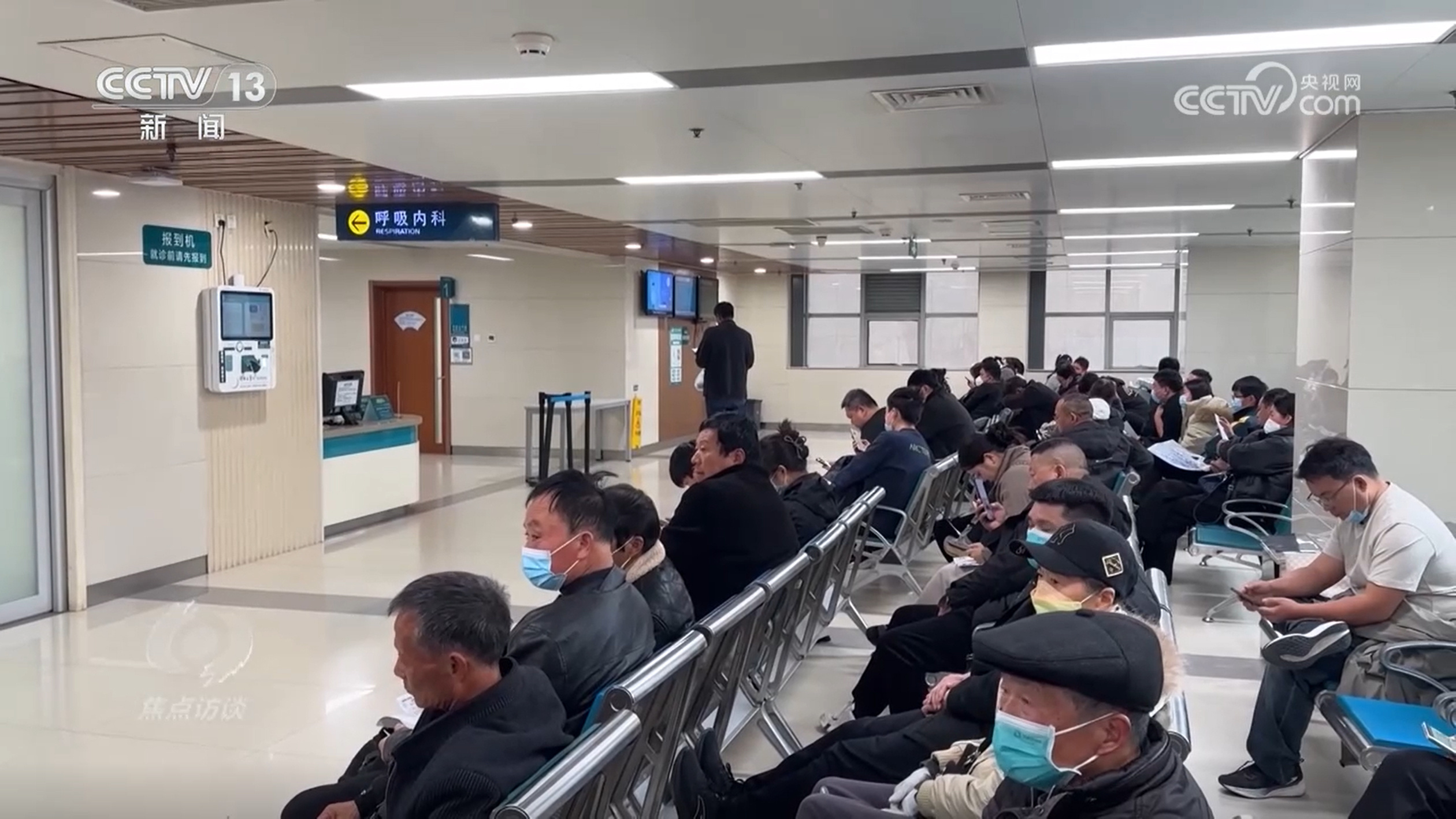 焦点访谈｜莫慌张！流感高发期 请查收科学防护指南