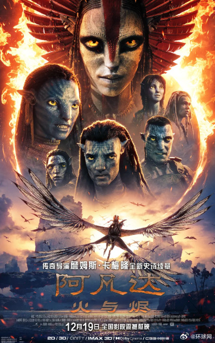 卡梅隆:《阿凡达》新片制作过程没使用AI 卡梅隆:《阿凡达》新片制作过程没使用AI