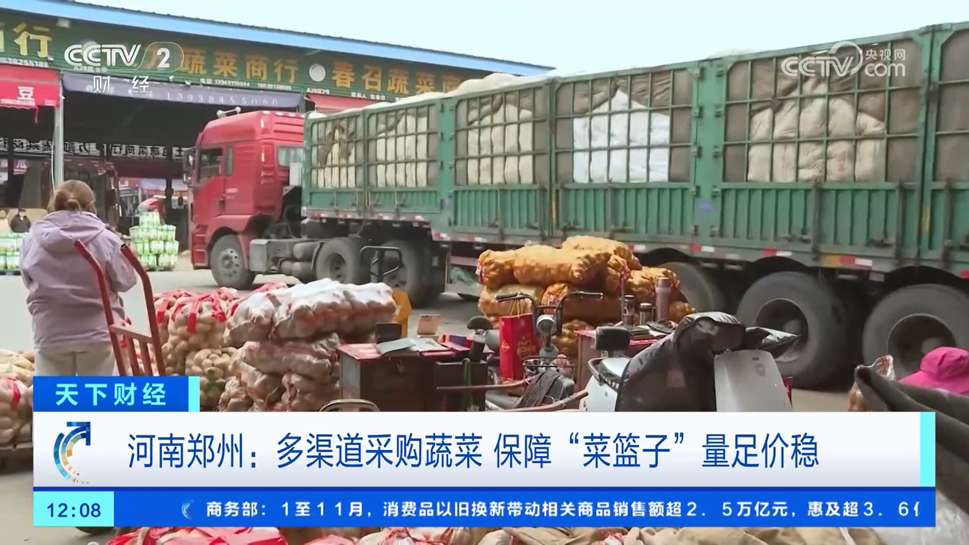 各地积极应对寒潮天气 保障生产生活平稳有序