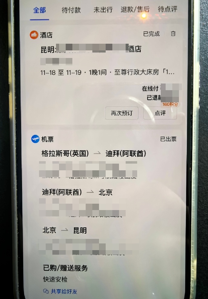 留学生匆忙回国，竟是为了给骗子转去上千万元的“保证金”