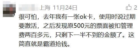 上海人小心:这笔钱正在被"清空"!很多人余额已为0,太心疼了!快自查 上海人小心:这笔钱正在被"清空"!很多人余额已为0,太心疼了!快自查