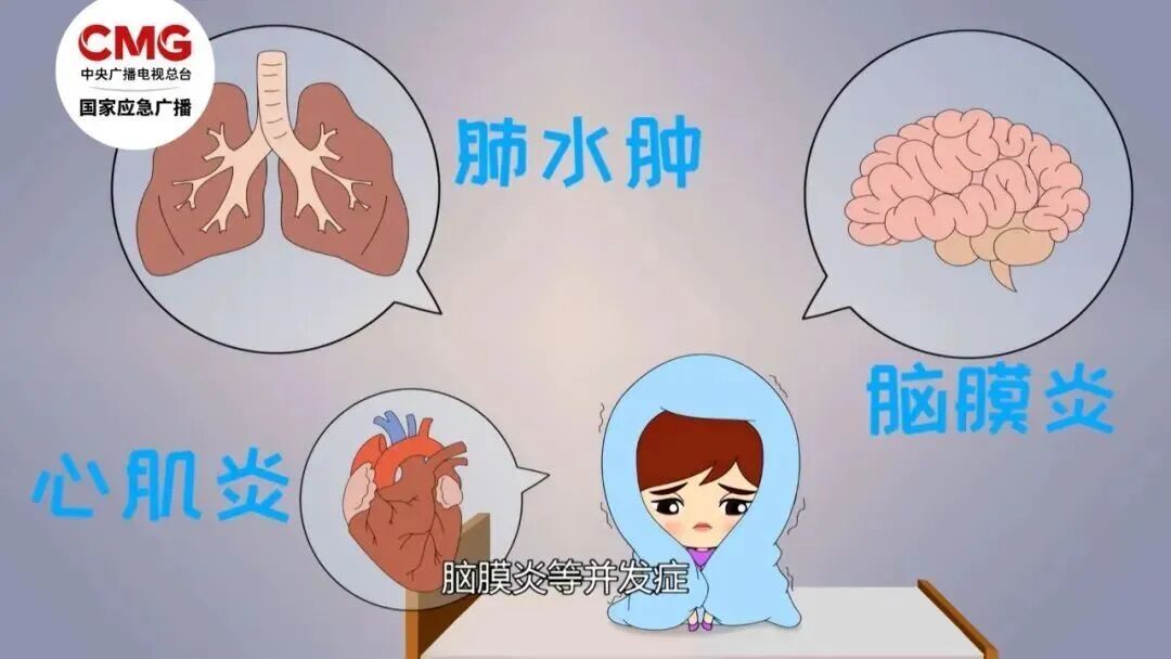 不是流感！浙江一小学有班级停课7天，医生提醒→