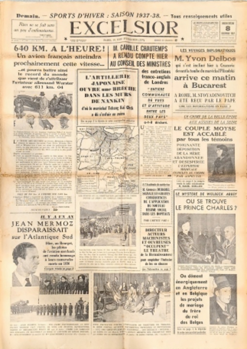 今年新增573件(套)!南京大屠杀又添新证 今年新增573件(套)!南京大屠杀又添新证