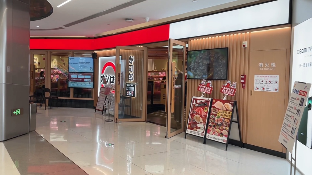 顾客就餐时突然出现蟑螂，寿司郎广州一门店：紧急安排消杀