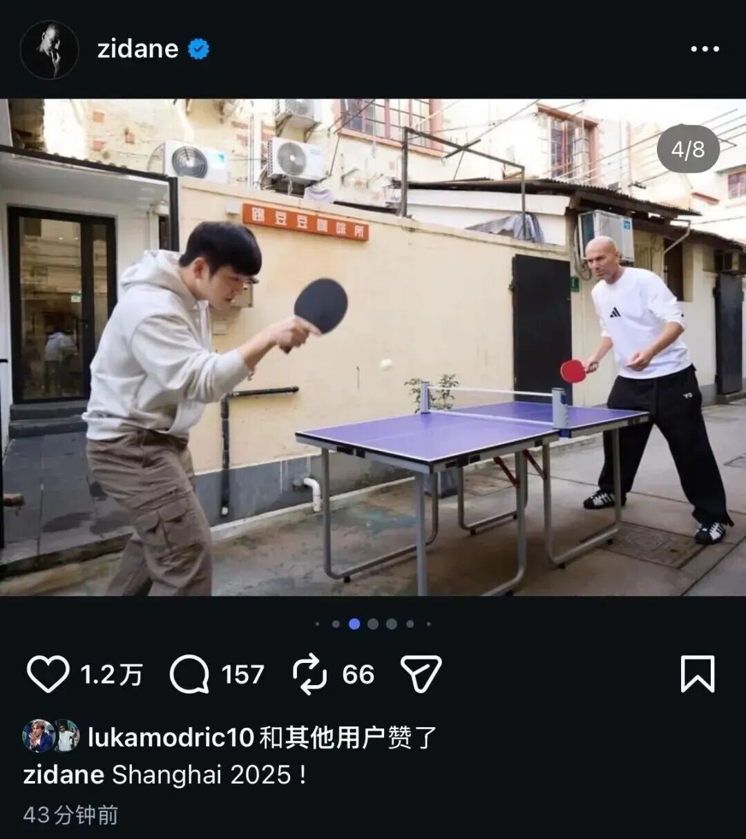 齐达内晒和樊振东打球照，足球界和乒乓球界梦幻联动，网友直呼：太帅了