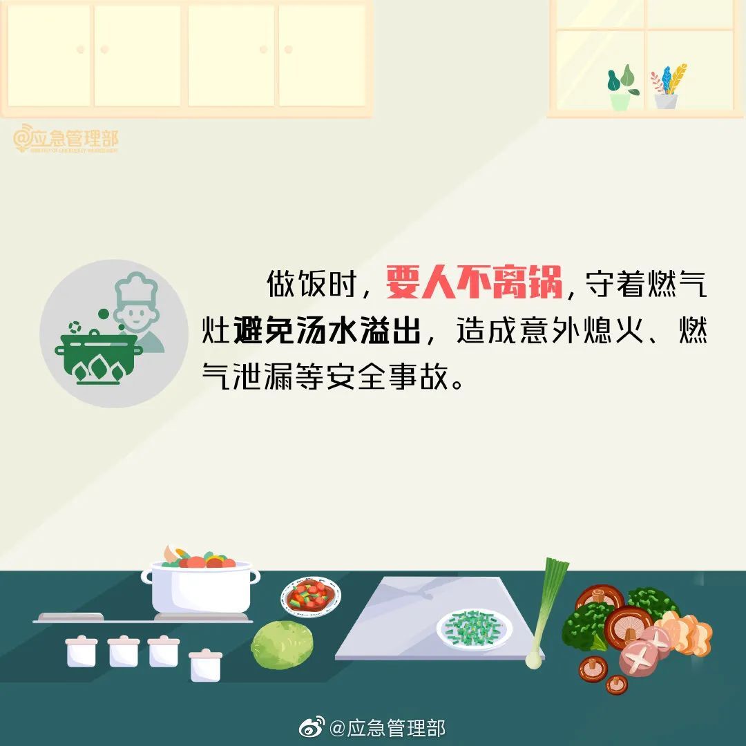 70岁老太出门遛个弯,被消防员救了两次! 70岁老太出门遛个弯,被消防员救了两次!