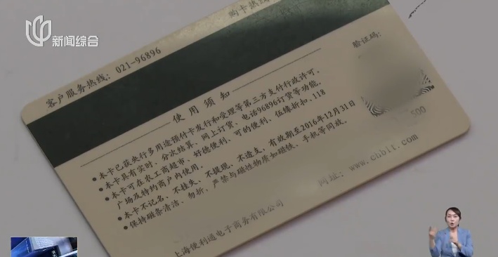 上海人小心:这笔钱正在被"清空"!很多人余额已为0,太心疼了!快自查 上海人小心:这笔钱正在被"清空"!很多人余额已为0,太心疼了!快自查