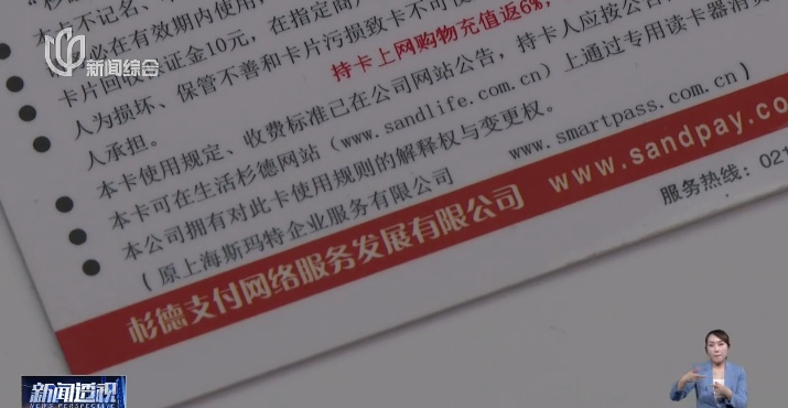 上海人小心:这笔钱正在被"清空"!很多人余额已为0,太心疼了!快自查 上海人小心:这笔钱正在被"清空"!很多人余额已为0,太心疼了!快自查