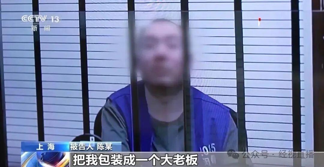 黄金每克便宜30元，200人被骗了3000万元！央视曝光低价买黄金骗局