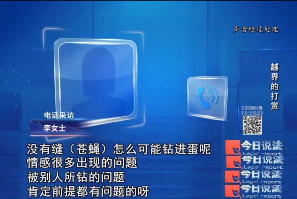 妻子沉迷看直播，偷偷给男主播打赏了97万……