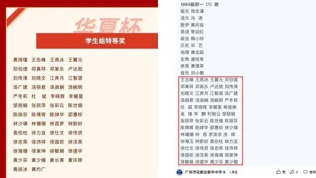 “全网最忙五人组”背后有什么猫腻？