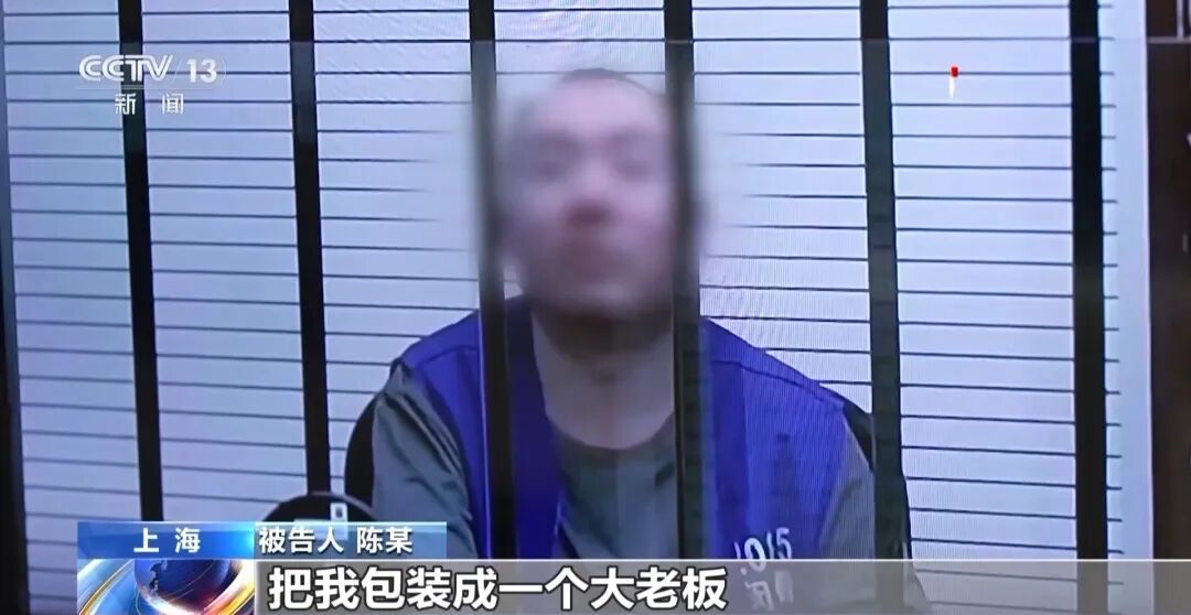 央视曝光低价买黄金骗局:黄金每克便宜几十元,200人被骗了3000万元 央视曝光低价买黄金骗局:黄金每克便宜几十元,200人被骗了3000万元