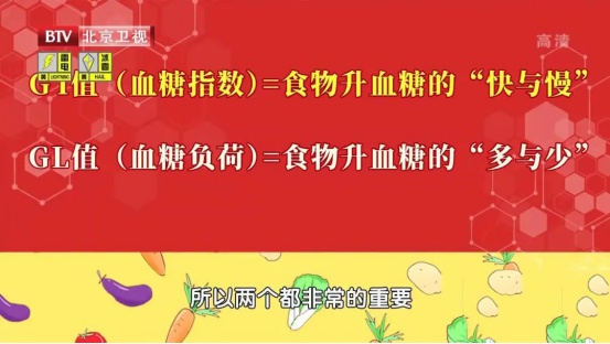 不要多吃!这8种食物不甜,却会让血糖飙升→ 不要多吃!这8种食物不甜,却会让血糖飙升→