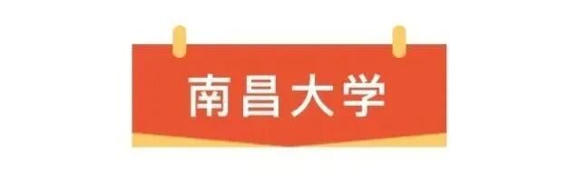定了！江西多所高校公布寒假时间