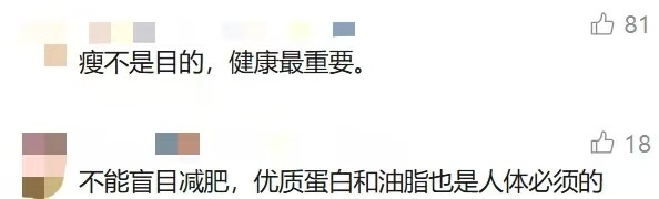 25岁女子天天这样吃,重要器官大面积坏死! 25岁女子天天这样吃,重要器官大面积坏死!