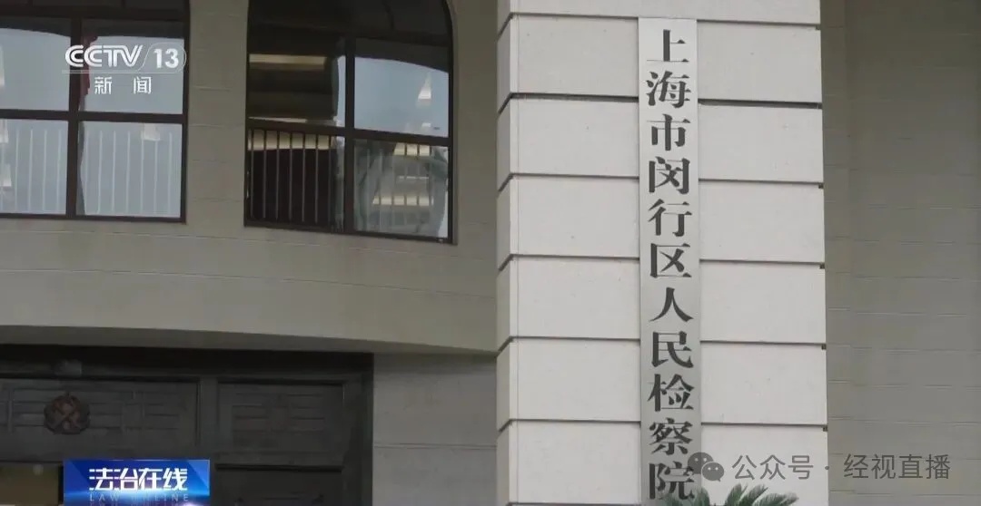 黄金每克便宜30元，200人被骗了3000万元！央视曝光低价买黄金骗局