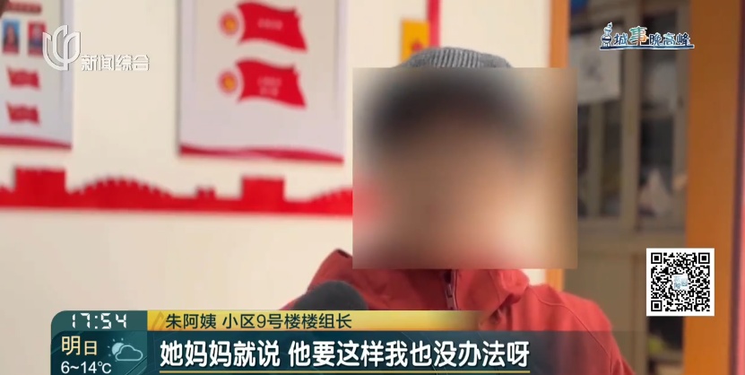 上海一51岁男子每天光屁股出门，女邻居崩溃！各方回应