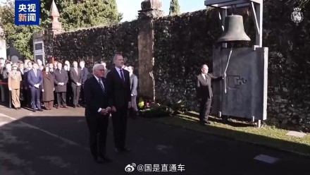 德国总统重申承担二战历史责任