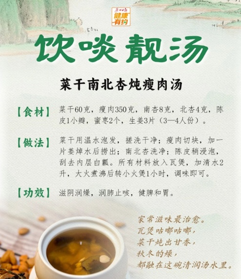 广州将有明显降温，就在下周