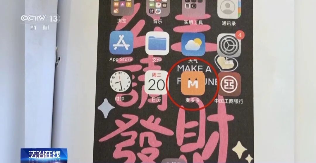 央视曝光！黄金每克便宜几十元还保真，200多人被骗了3000多万元