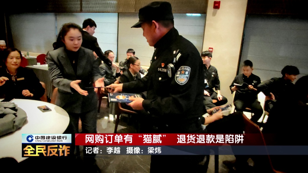 我爸很可能遇到电信诈骗了！北京一女子向社区民警求助