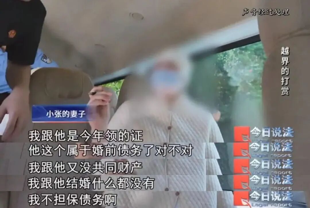 妻子沉迷看直播，偷偷给男主播打赏了97万……