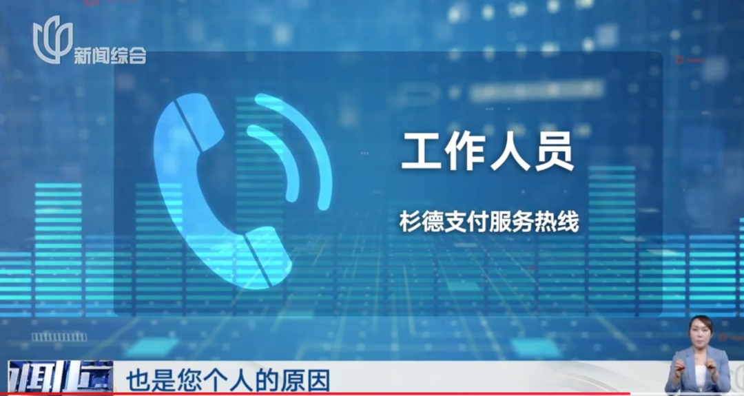上海人小心:这笔钱正在被"清空"!很多人余额已为0,太心疼了!快自查 上海人小心:这笔钱正在被"清空"!很多人余额已为0,太心疼了!快自查