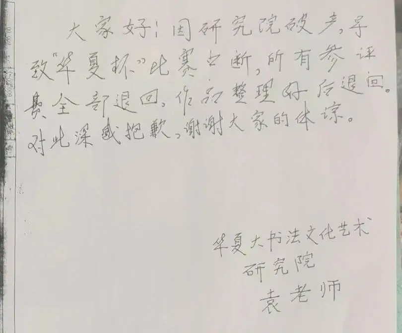 “全网最忙五人组”曝光！两份名单，都是照搬“人名大全”？