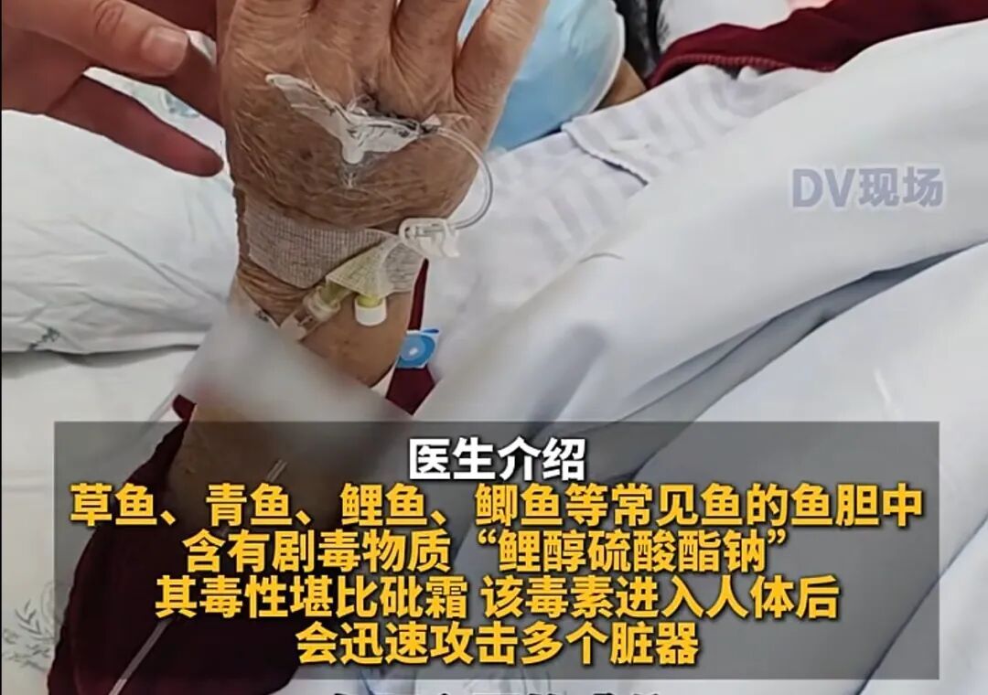 女子为“下火”一口生吞差点没命!医生:剧毒!没有解药!这东西很常见 女子为“下火”一口生吞差点没命!医生:剧毒!没有解药!这东西很常见