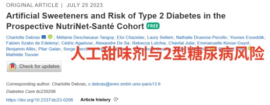 不要多吃!这8种食物不甜,却会让血糖飙升→ 不要多吃!这8种食物不甜,却会让血糖飙升→