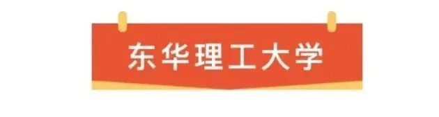 定了！江西多所高校公布寒假时间