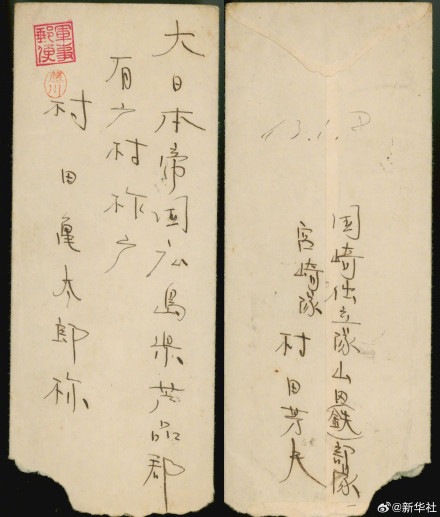 今年新增573件（套）！南京大屠杀又添新证据