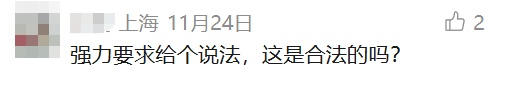 上海人小心:这笔钱正在被"清空"!很多人余额已为0,太心疼了!快自查 上海人小心:这笔钱正在被"清空"!很多人余额已为0,太心疼了!快自查
