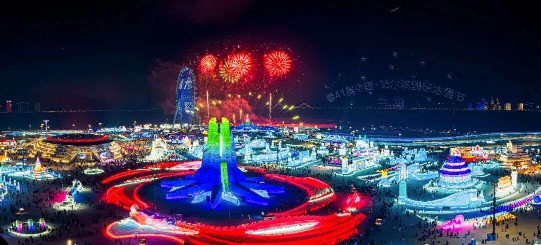 今冬演艺全面创新升级!冰雪大世界梦想大舞台开始冰建施工 今冬演艺全面创新升级!冰雪大世界梦想大舞台开始冰建施工