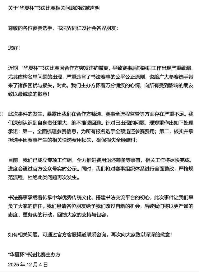 “全网最忙五人组”背后有什么猫腻？