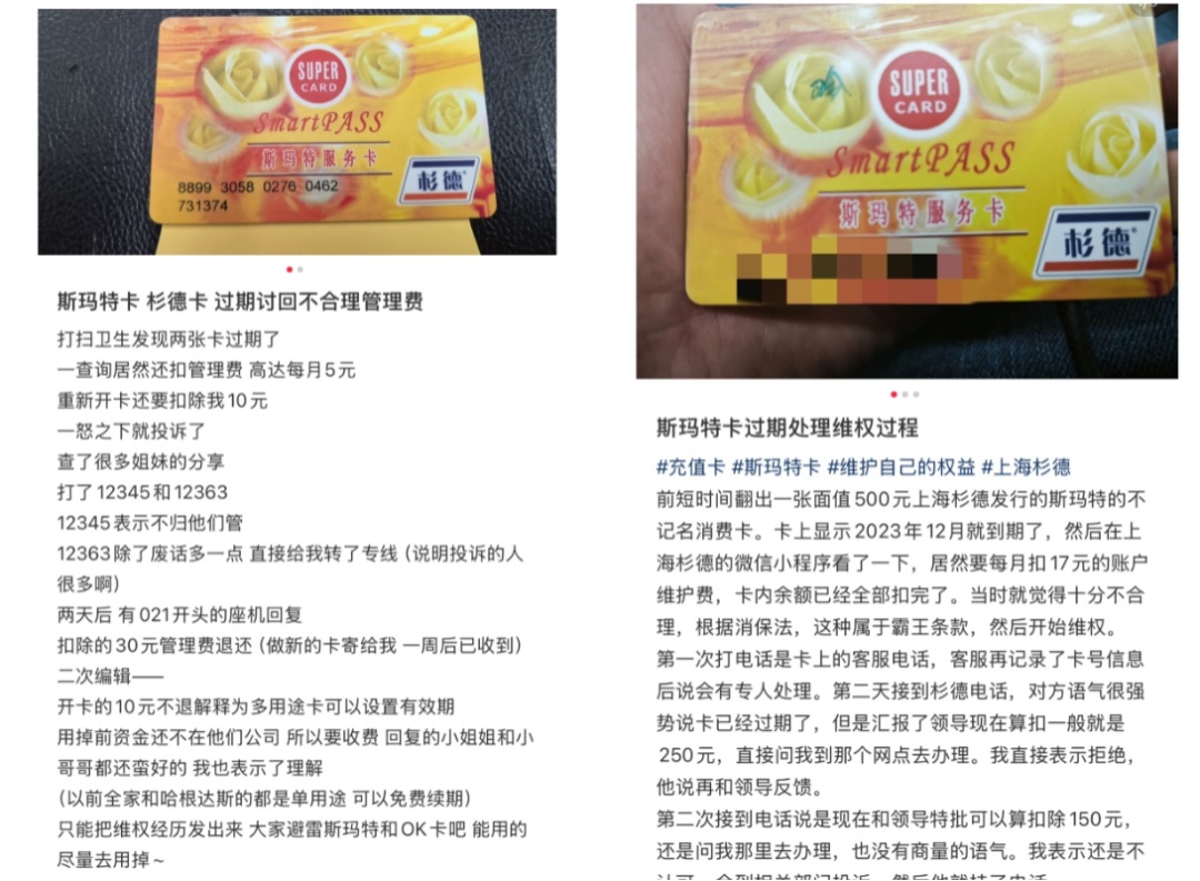 上海人小心:这笔钱正在被"清空"!很多人余额已为0,太心疼了!快自查 上海人小心:这笔钱正在被"清空"!很多人余额已为0,太心疼了!快自查