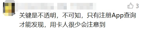 上海人小心:这笔钱正在被"清空"!很多人余额已为0,太心疼了!快自查 上海人小心:这笔钱正在被"清空"!很多人余额已为0,太心疼了!快自查