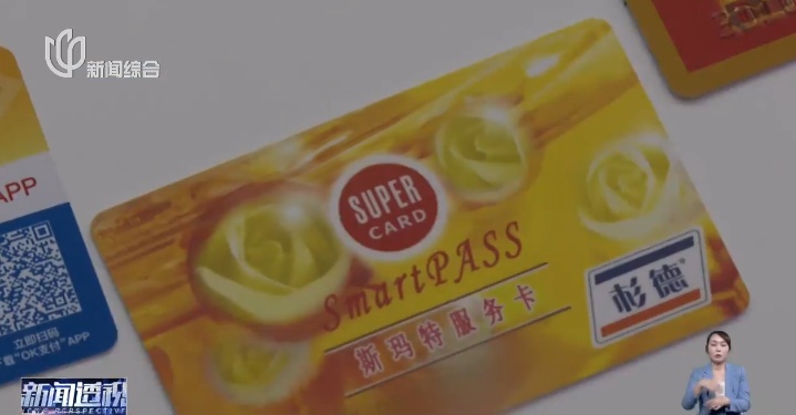 上海人小心:这笔钱正在被"清空"!很多人余额已为0,太心疼了!快自查 上海人小心:这笔钱正在被"清空"!很多人余额已为0,太心疼了!快自查