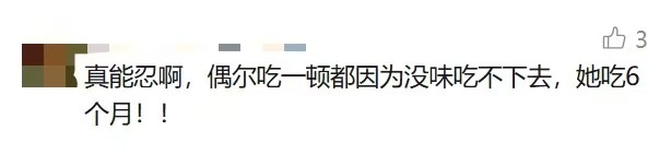 25岁女子天天这样吃,重要器官大面积坏死! 25岁女子天天这样吃,重要器官大面积坏死!