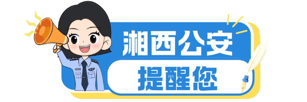 冒充“领导”诈骗?抓! 冒充“领导”诈骗?抓!
