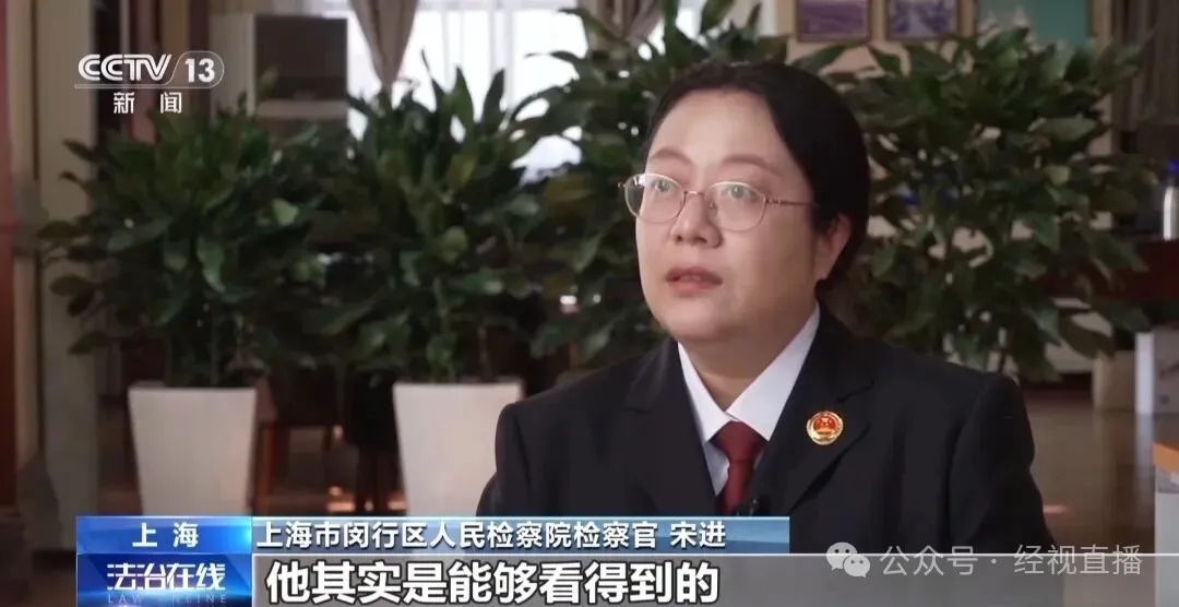 黄金每克便宜30元，200人被骗了3000万元！央视曝光低价买黄金骗局