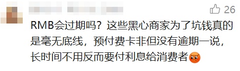上海人小心:这笔钱正在被"清空"!很多人余额已为0,太心疼了!快自查 上海人小心:这笔钱正在被"清空"!很多人余额已为0,太心疼了!快自查
