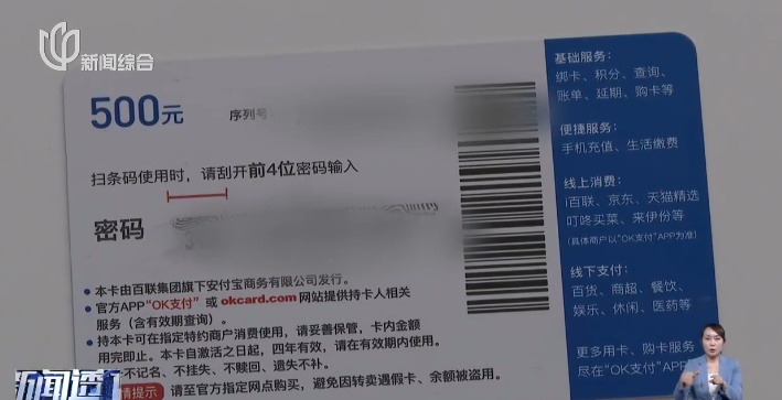 上海人小心:这笔钱正在被"清空"!很多人余额已为0,太心疼了!快自查 上海人小心:这笔钱正在被"清空"!很多人余额已为0,太心疼了!快自查