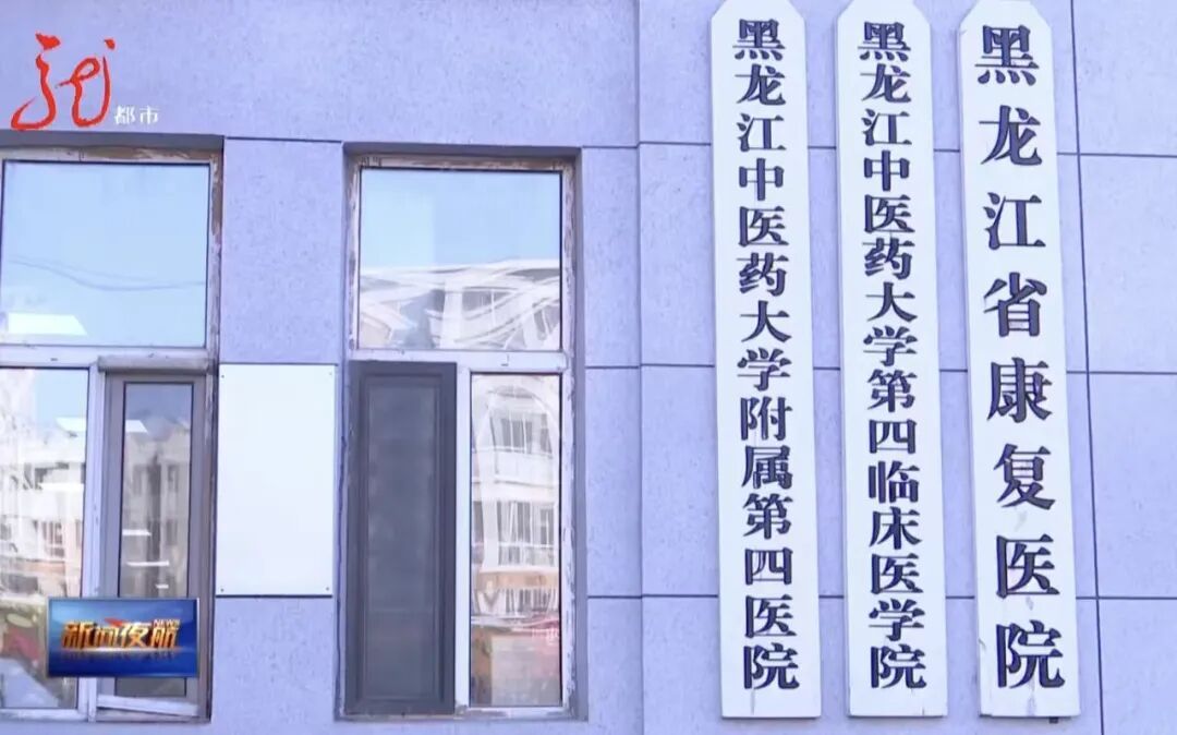 “治未病” 从这3点入手，每一条都藏着健康密码，平安过冬少烦恼