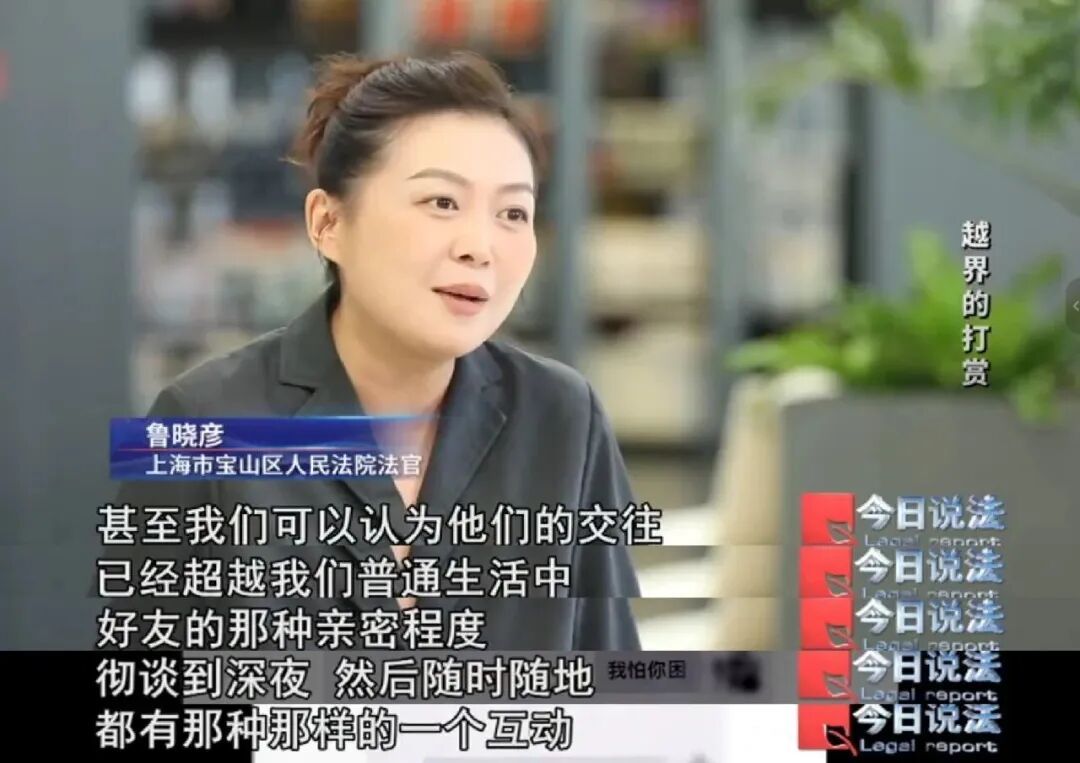 妻子沉迷看直播，偷偷给男主播打赏了97万……