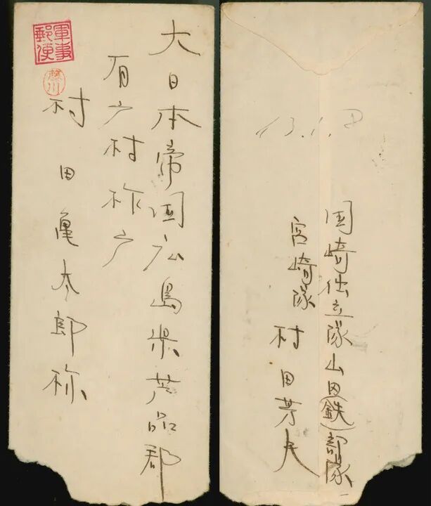 今年新增573件(套)!南京大屠杀又添新证 今年新增573件(套)!南京大屠杀又添新证