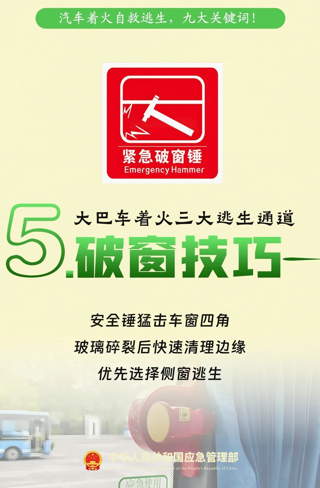 4车连烧！现场浓烟滚滚！